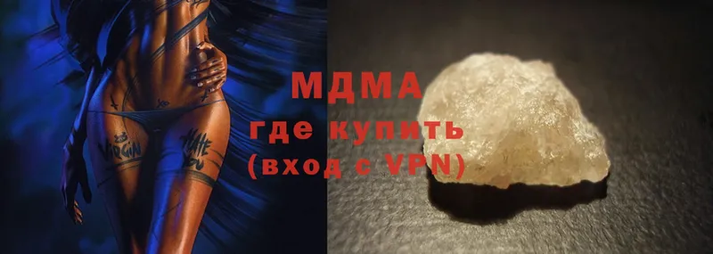 OMG   Коммунар  MDMA молли  как найти  